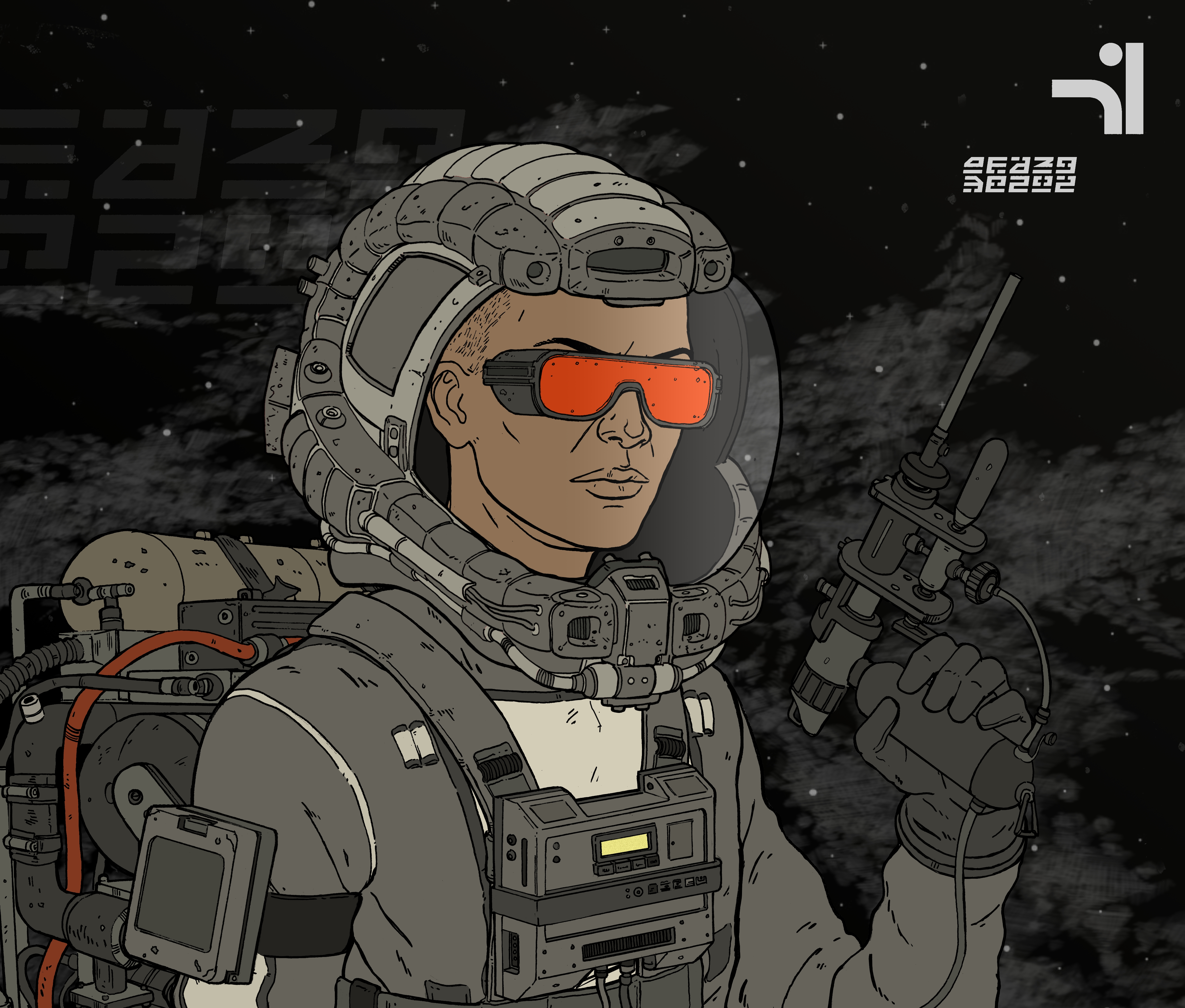 Drifter #2477