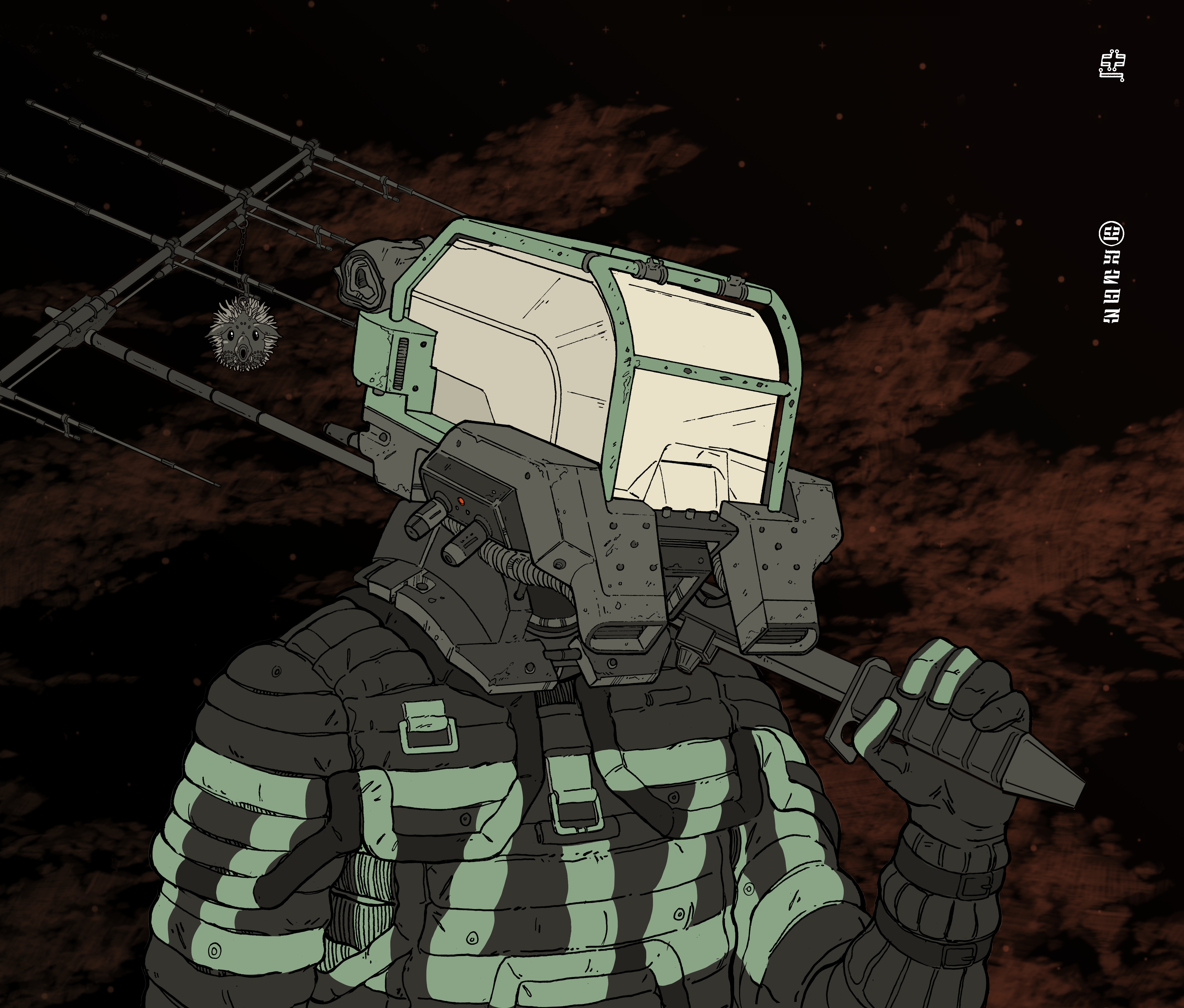 Drifter #2516