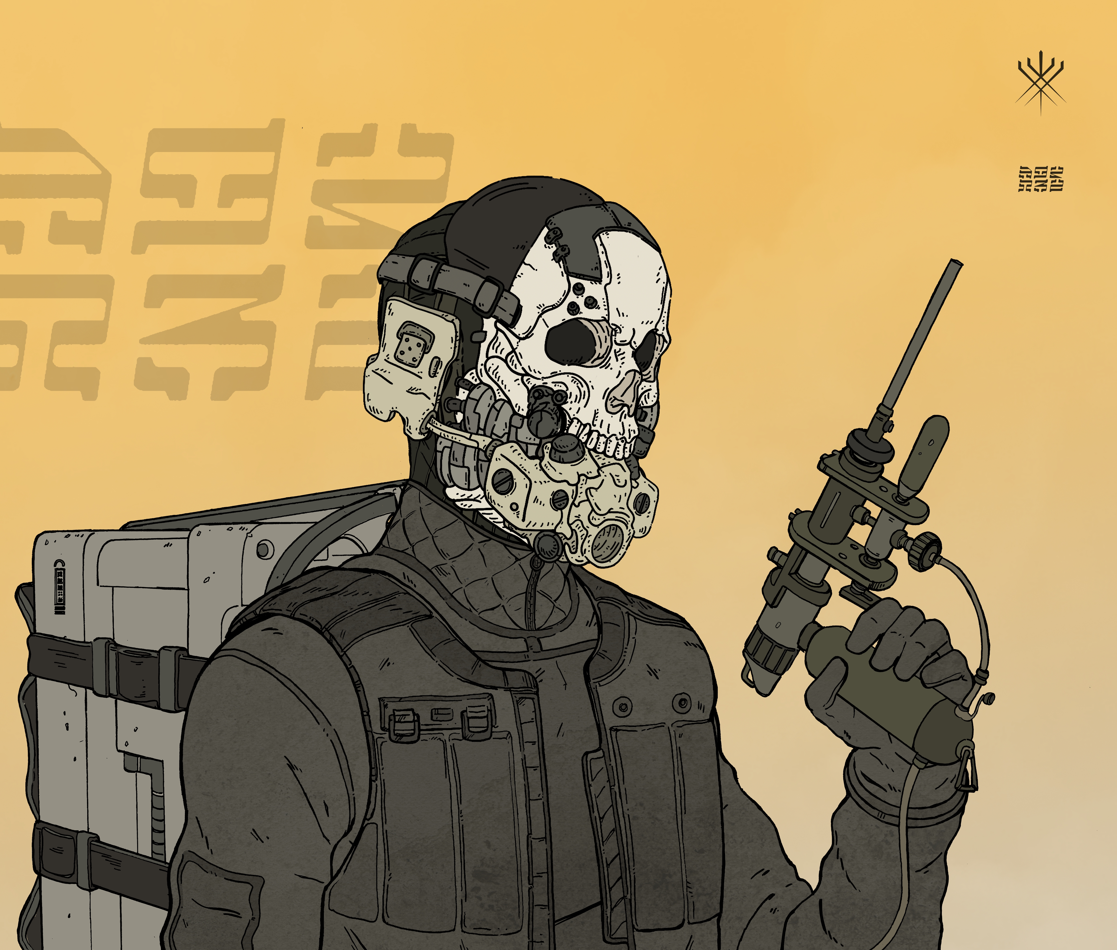 Drifter #0562