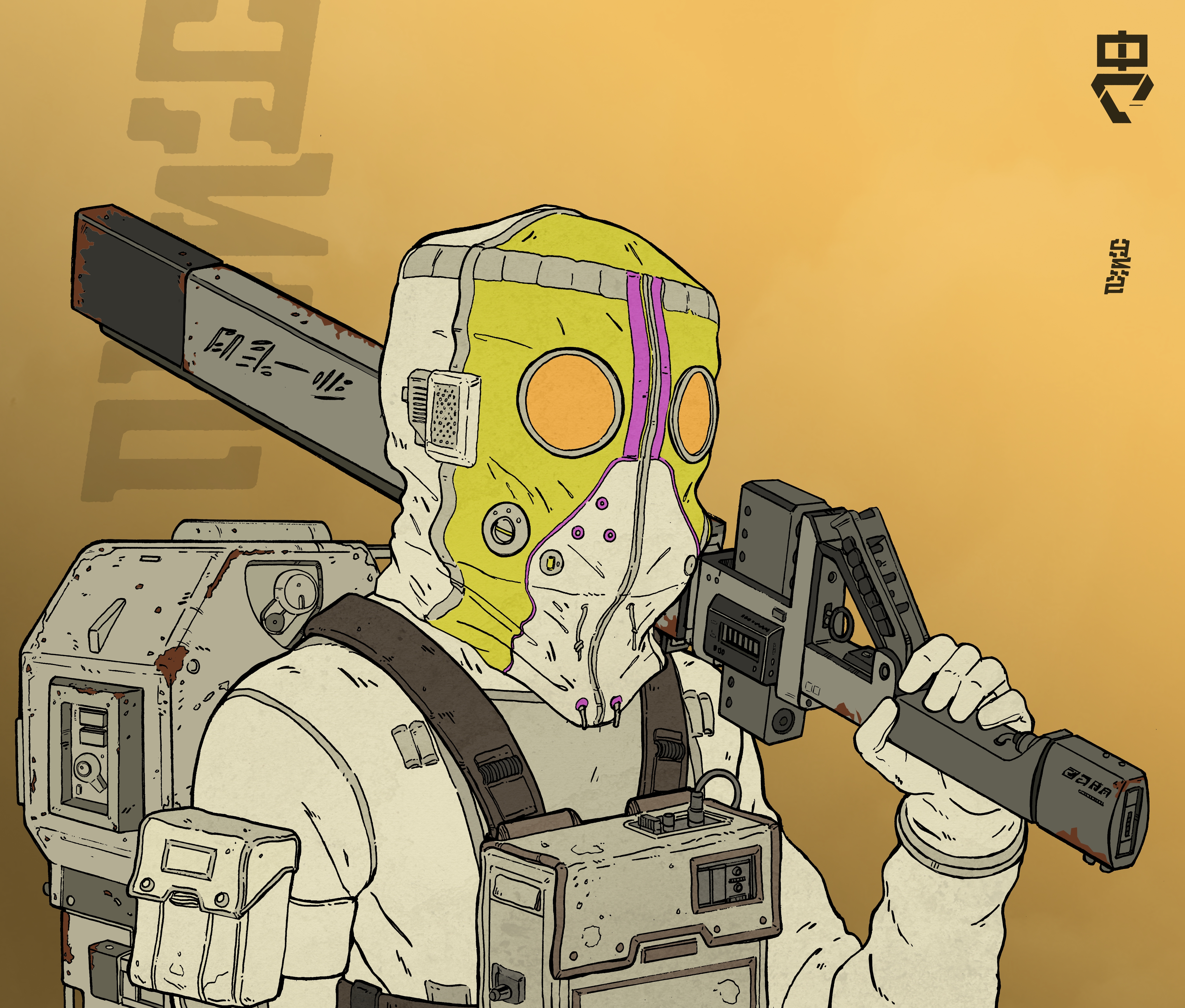 Drifter #0599